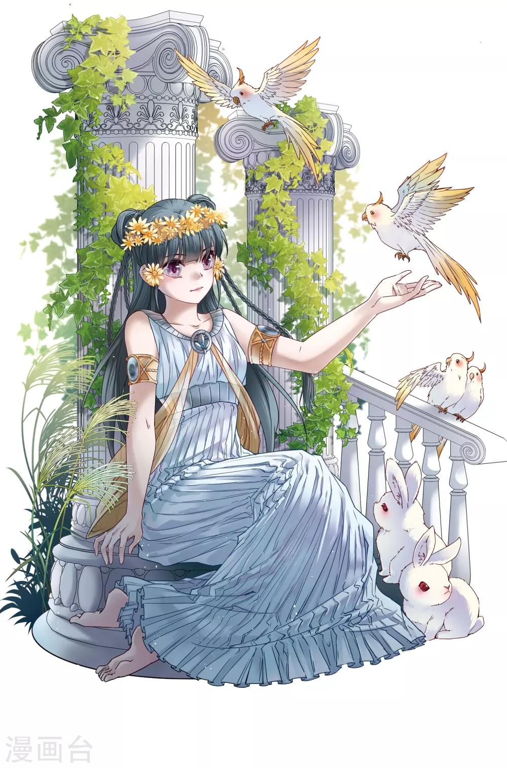 第406话 冥王的宴会31