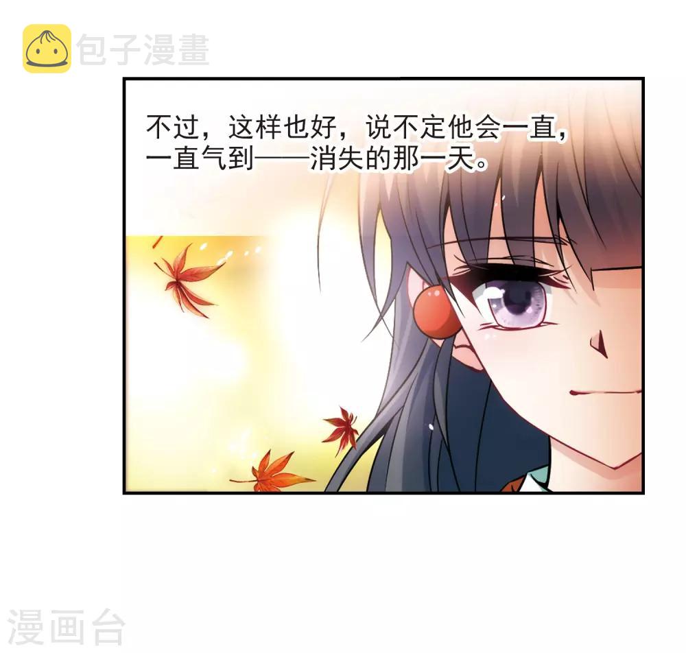 第253话 佑姬的复仇118