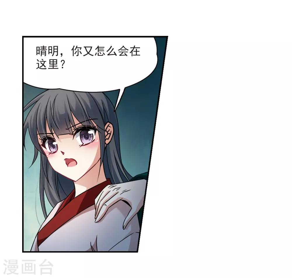 第238话 闹鬼214