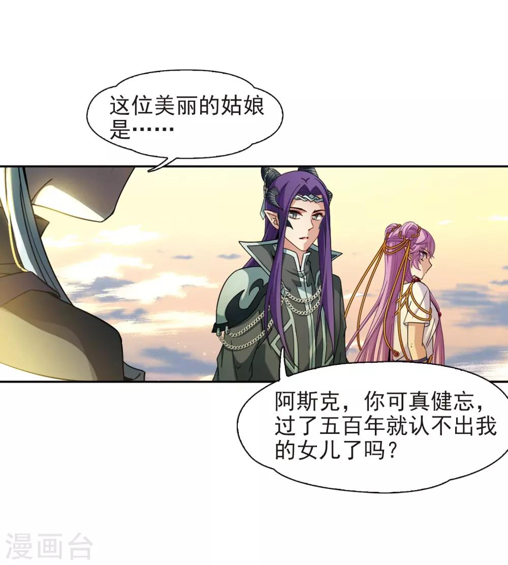 第448话 天界324