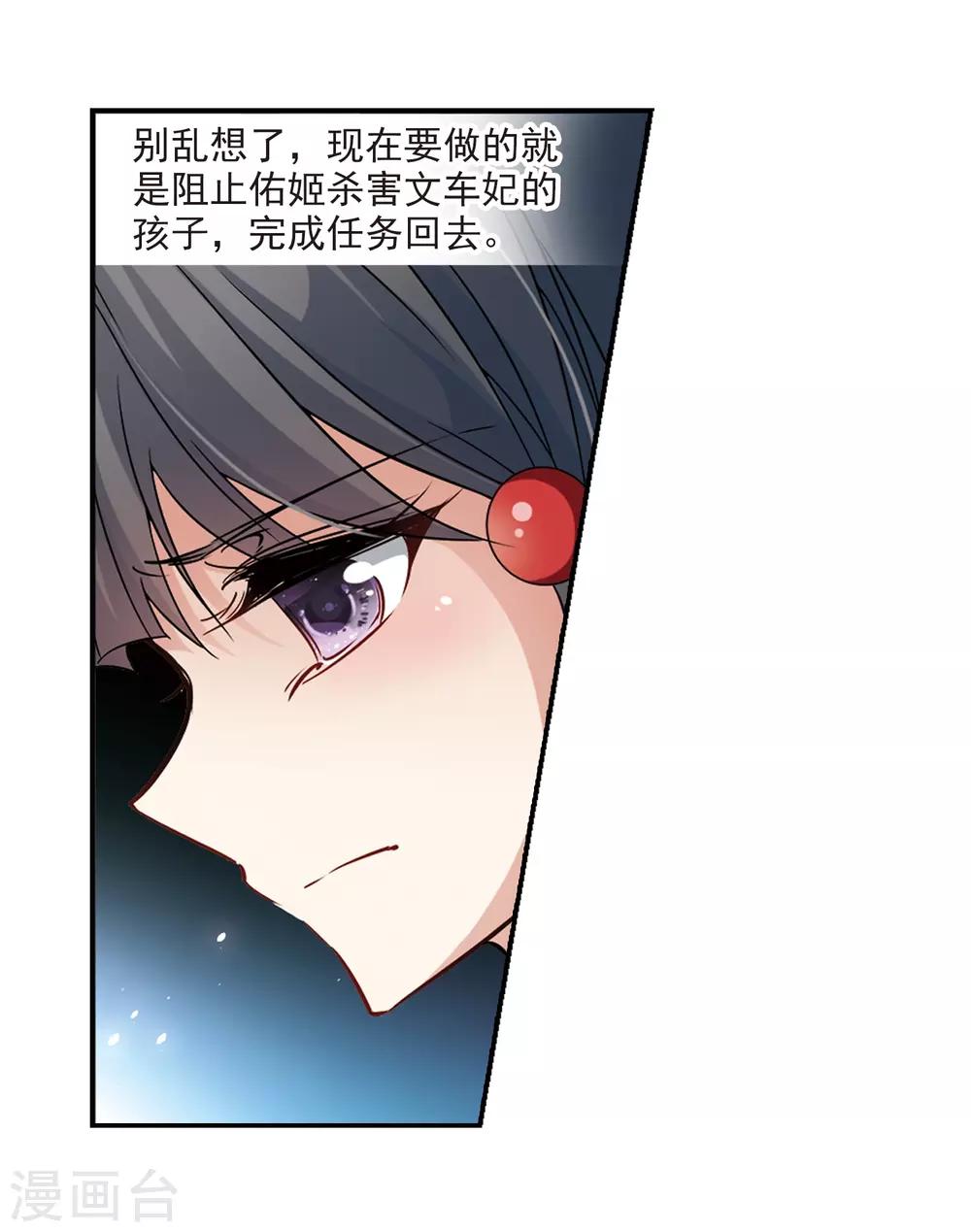 第234话 入宫16