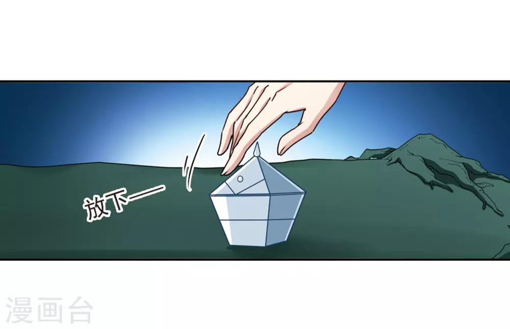 第458话 冥王的举动115
