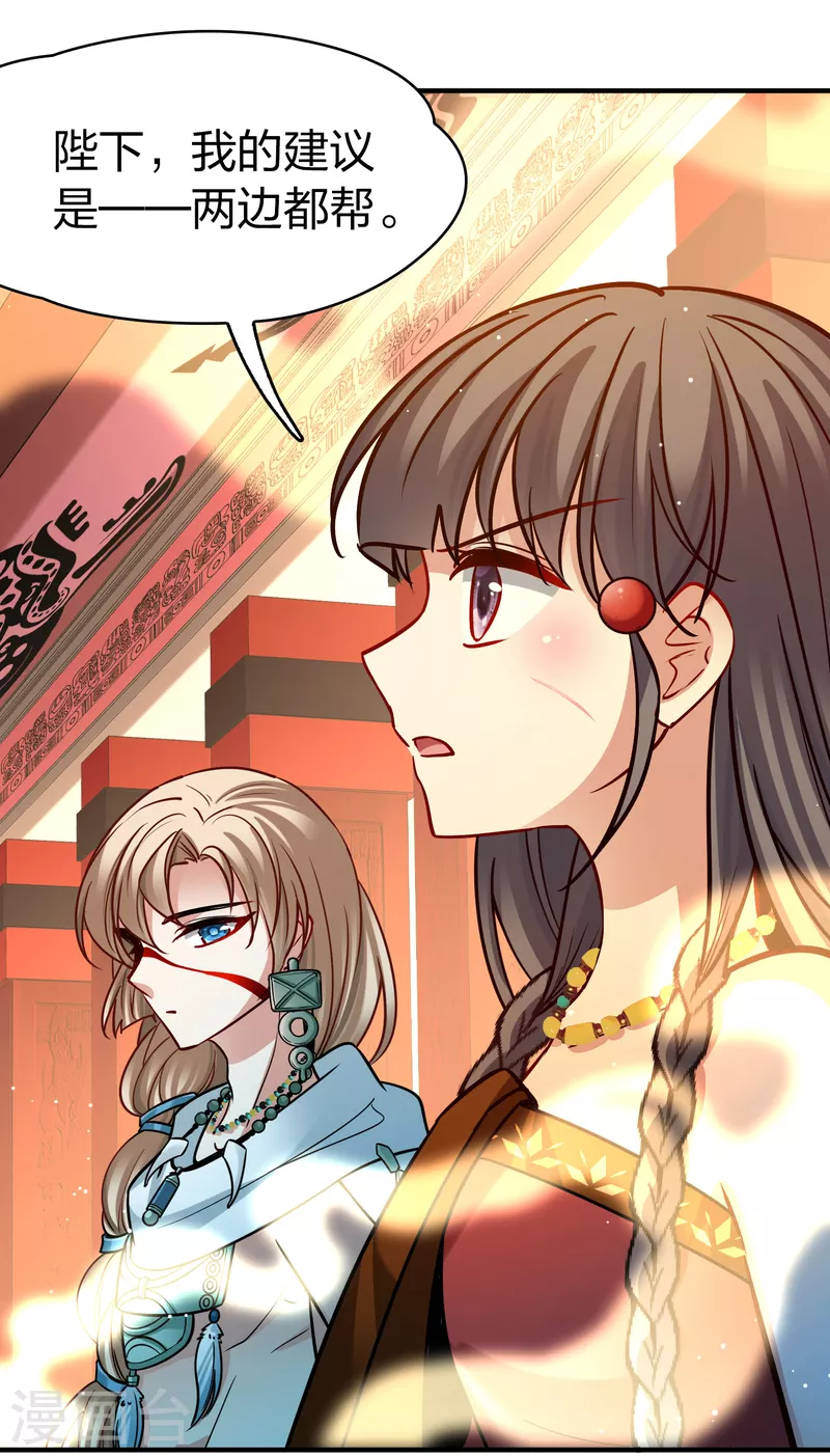 第2季第171话 求见女王223