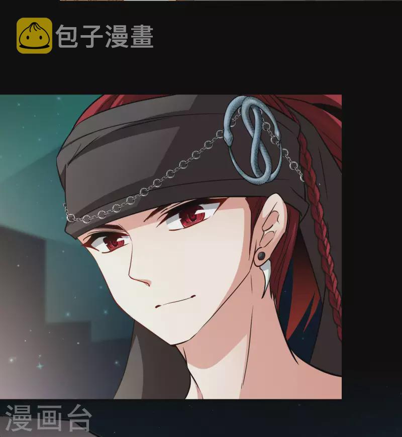 第2季第44话 莫名其妙的婚约44