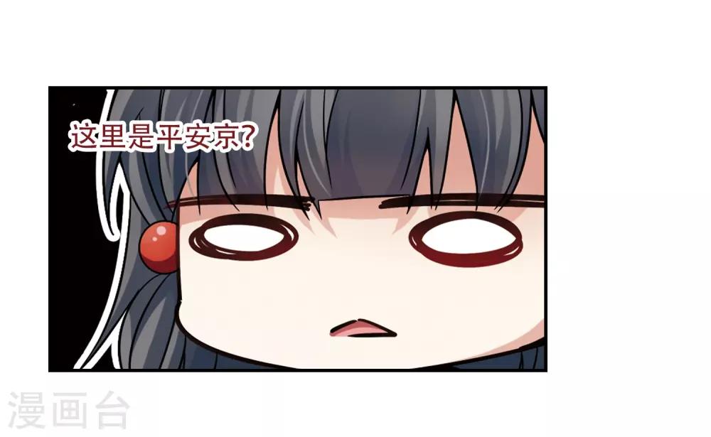 第217话 沙罗27