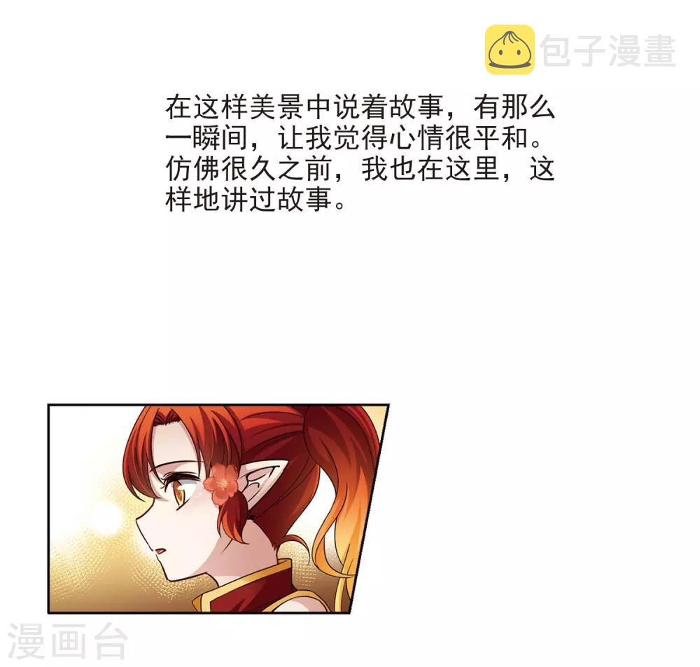 第469话 和解310