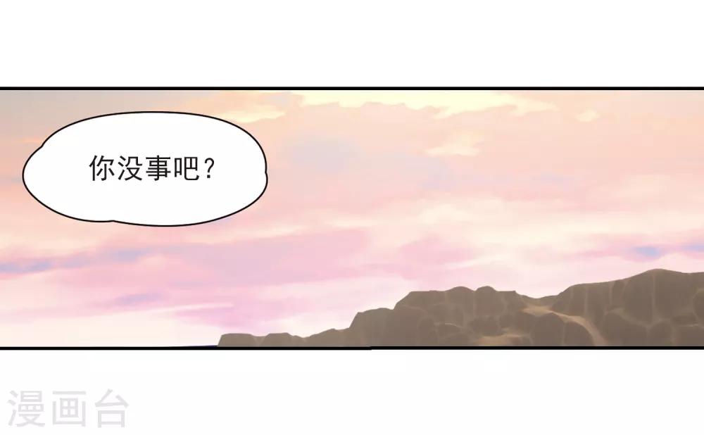 第280话 阿拉伯王子118
