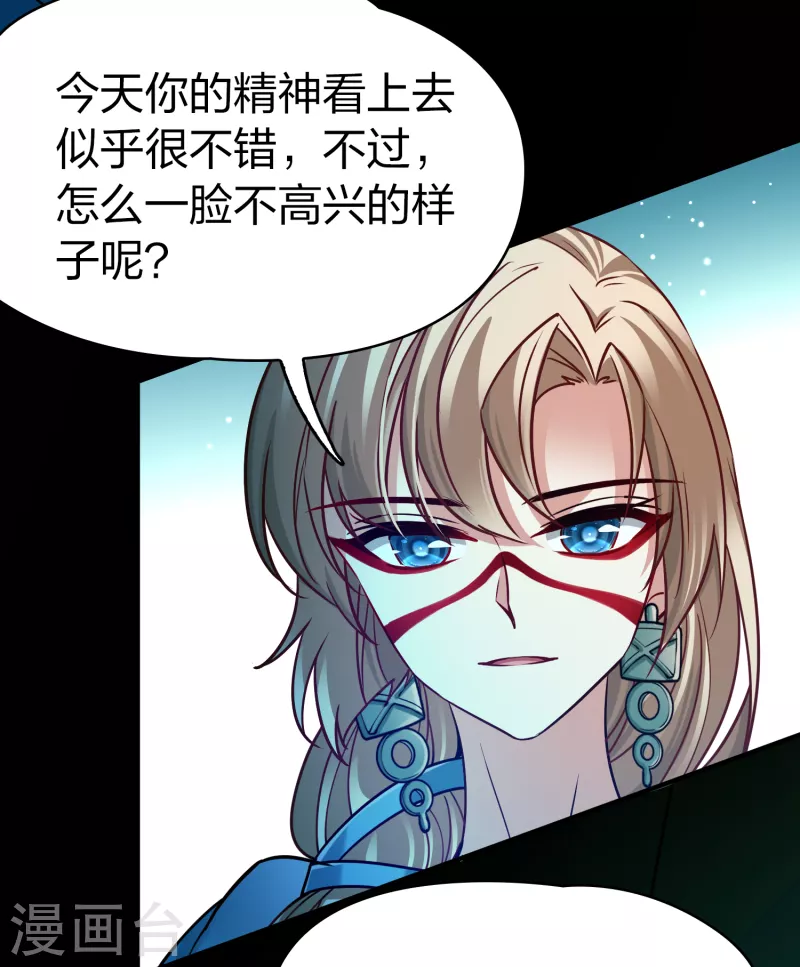 第2季第150话 雨神的婚礼122