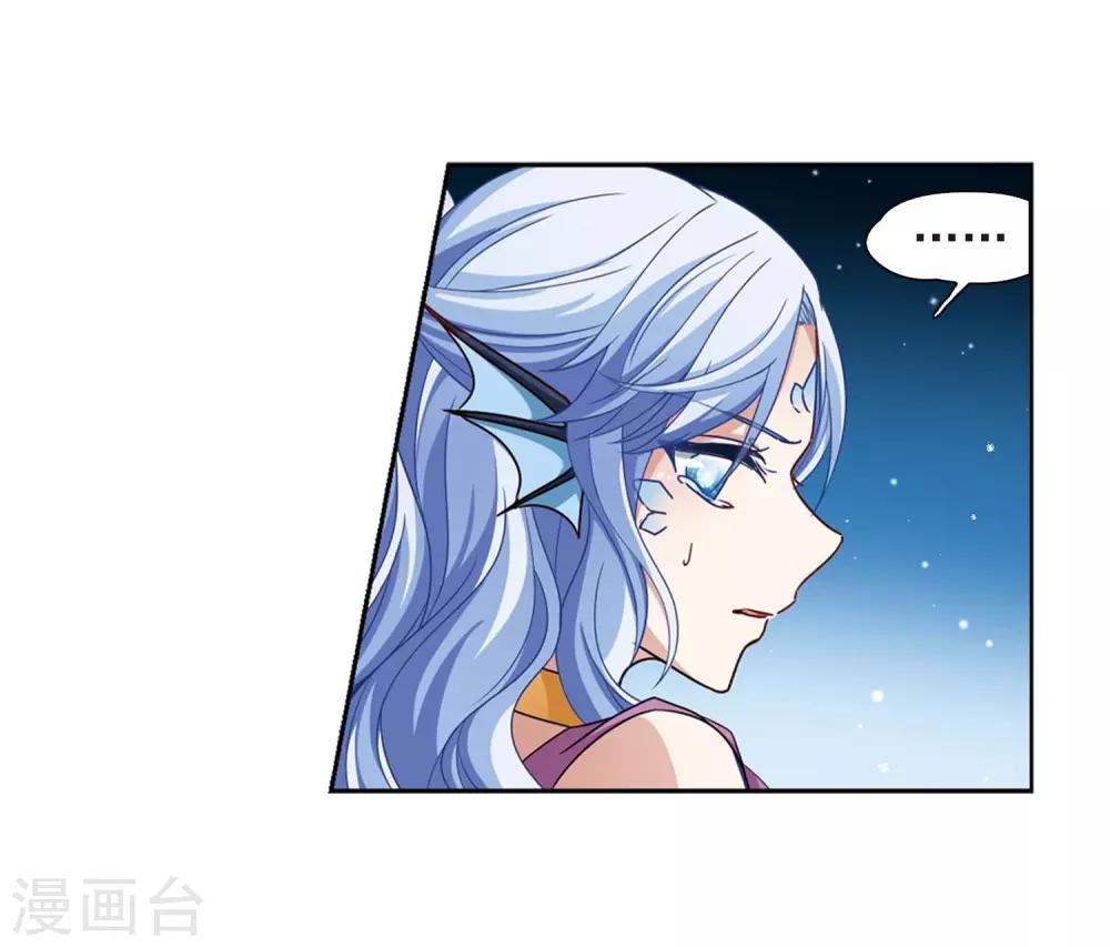 第460话 冥王的举动313