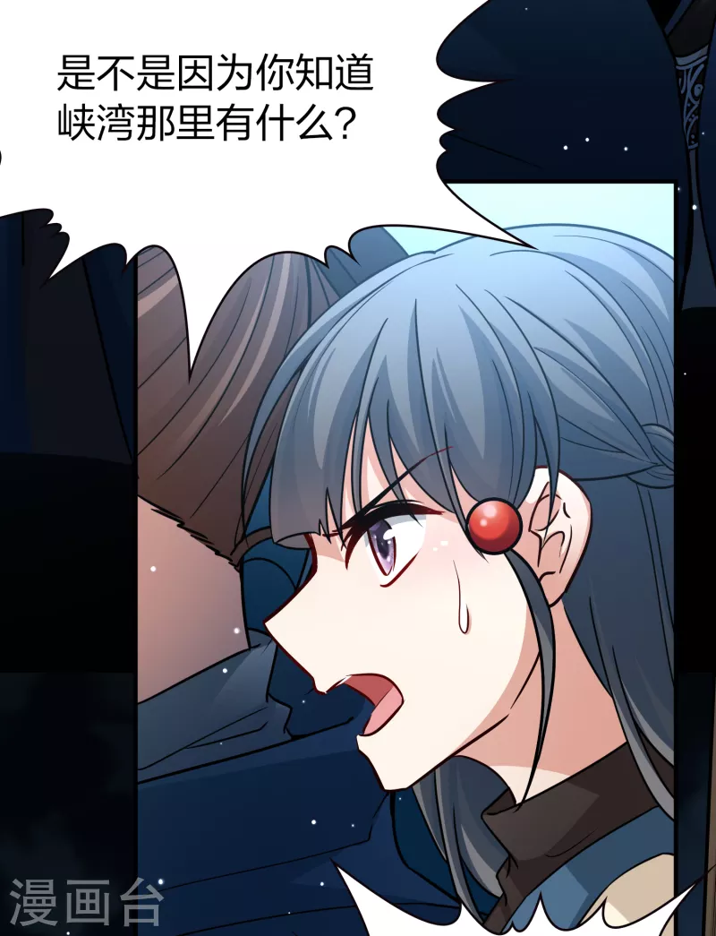 第2季第63话 拉尼阿尔的命运39