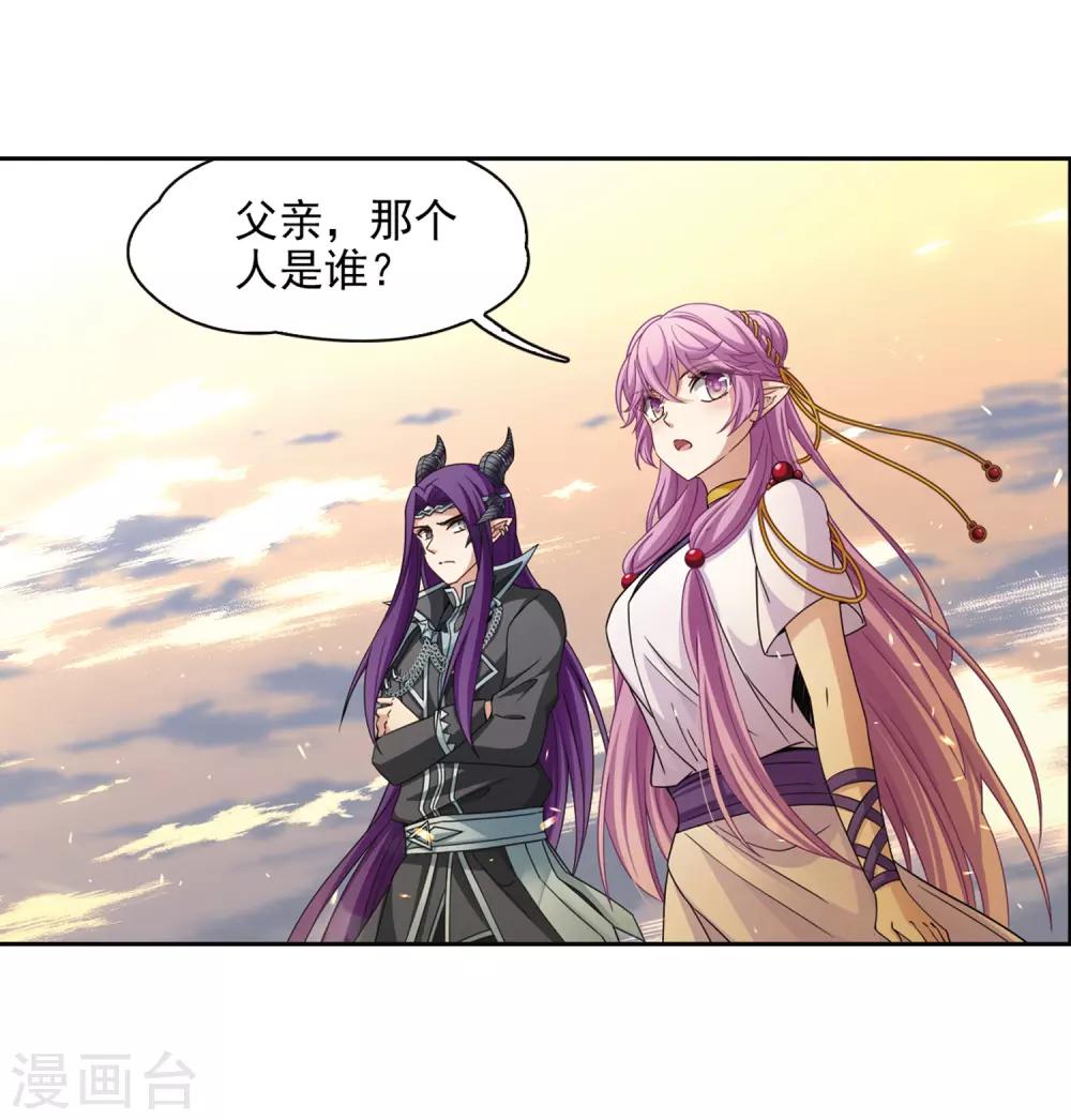 第450话 寻找多罗27