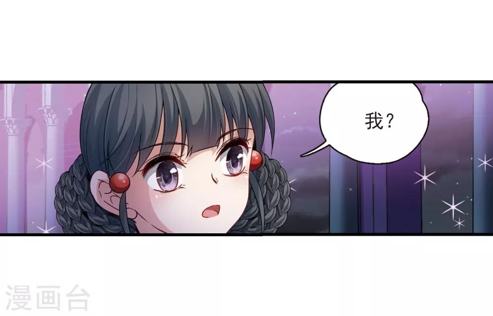 第409话 写给大家的梦117