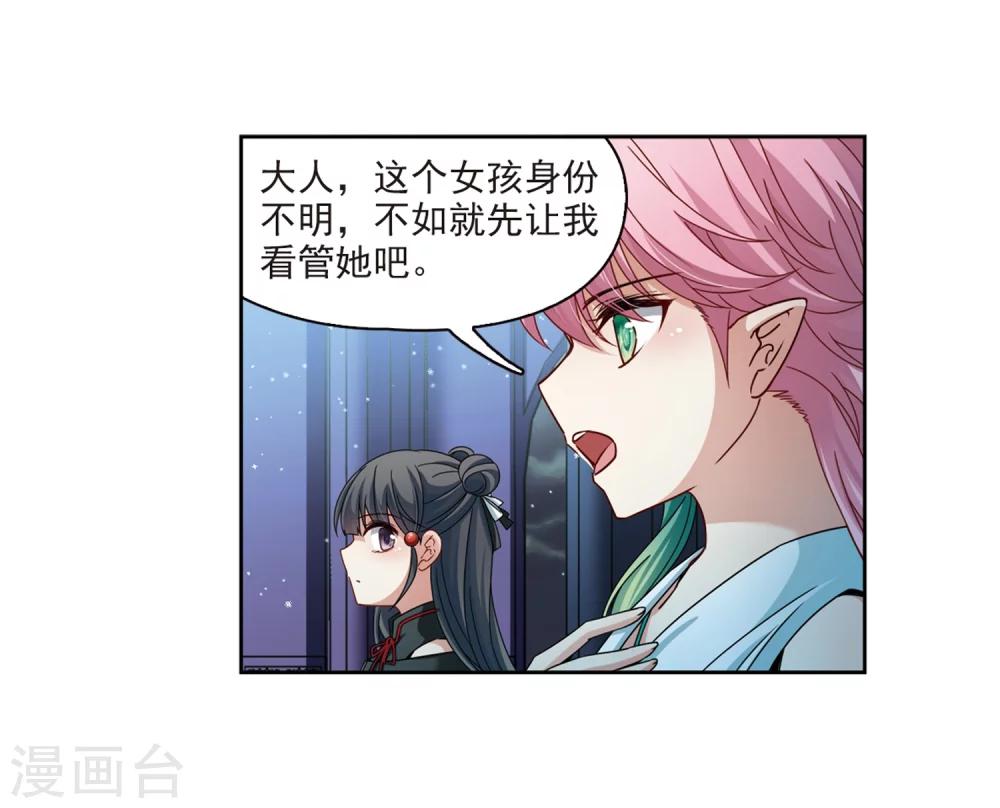 第400话 冥王111