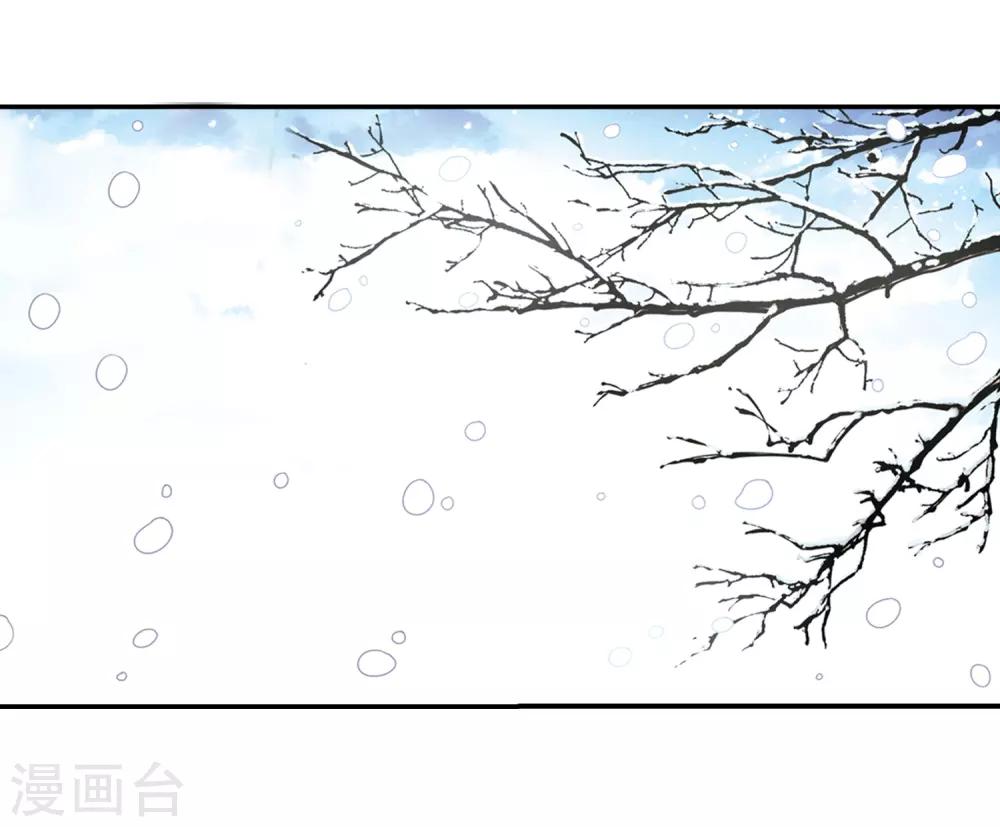 第265话 回到茶馆的委托人110