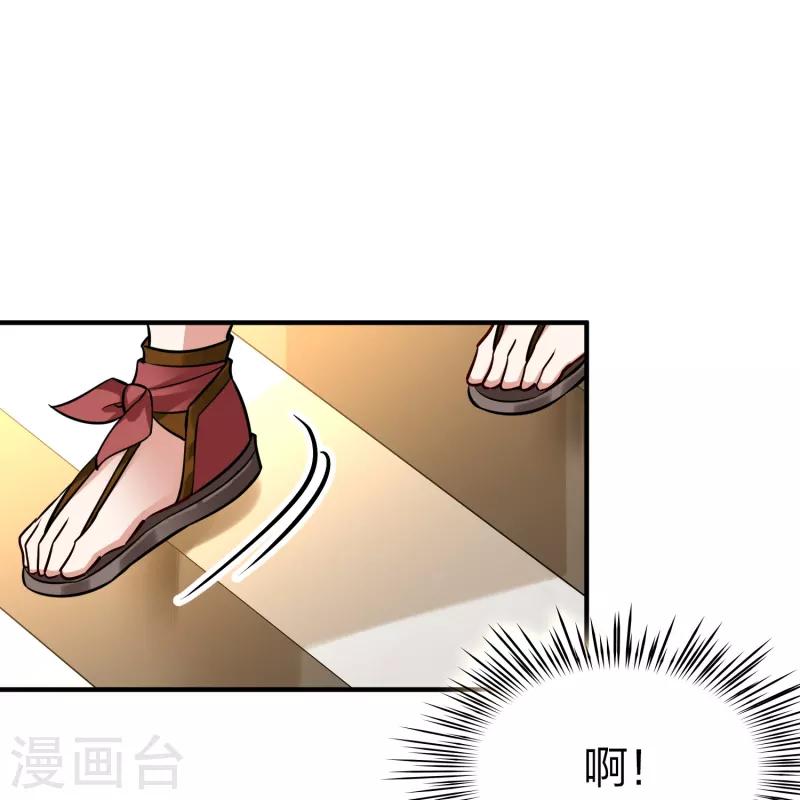 第2季第170话 求见女王133