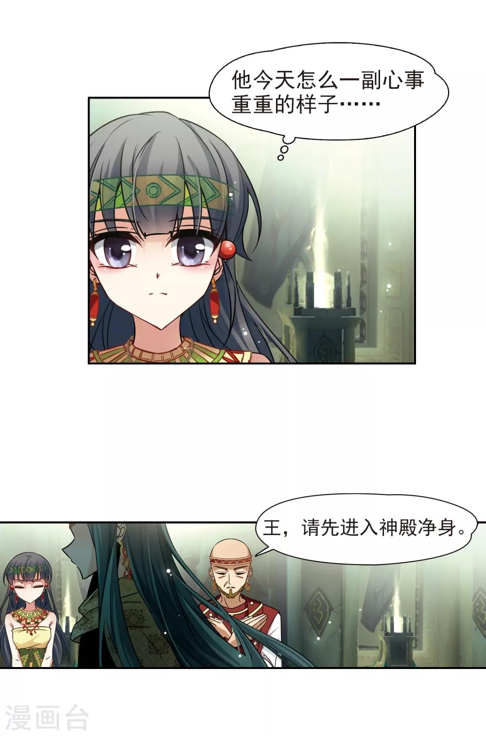 第160话 战事14