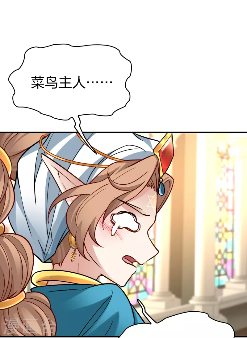 第2季第128话 被封印的记忆819