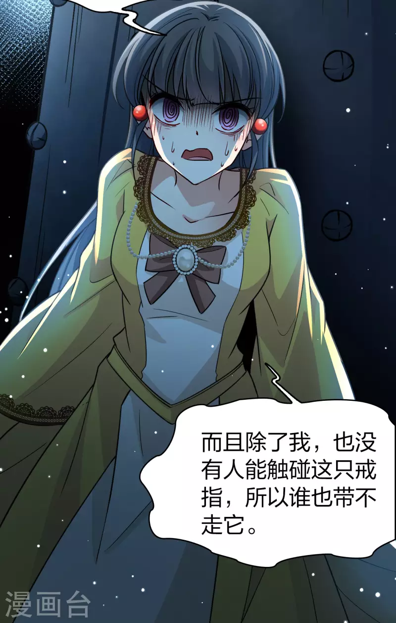 第2季第106话 黑骑士的城堡79
