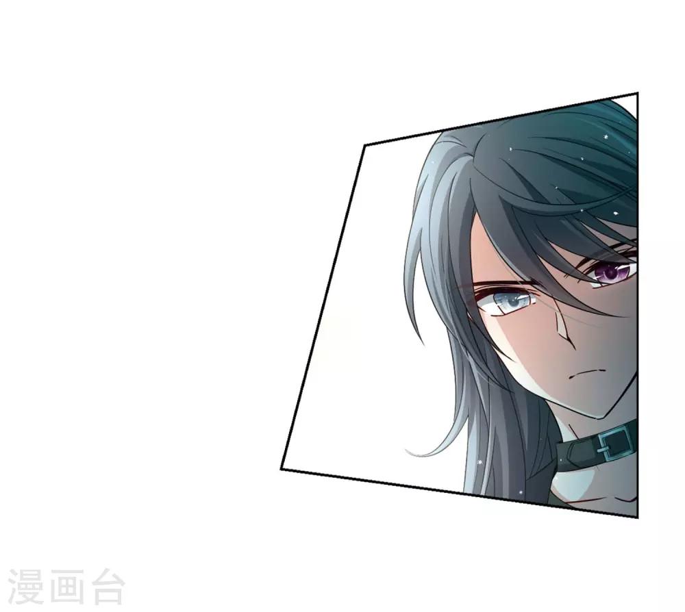 第439话 不要回报的爱223