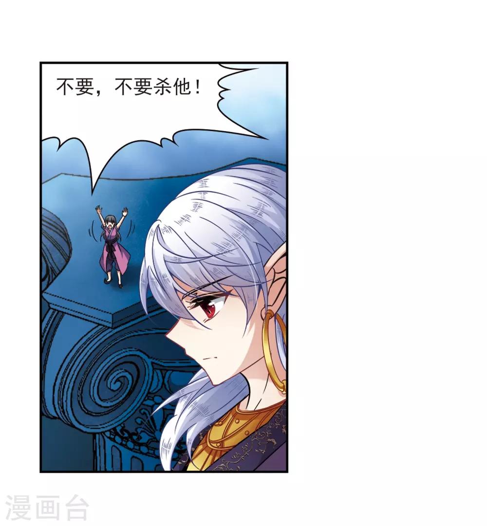 第322话 所罗门王19