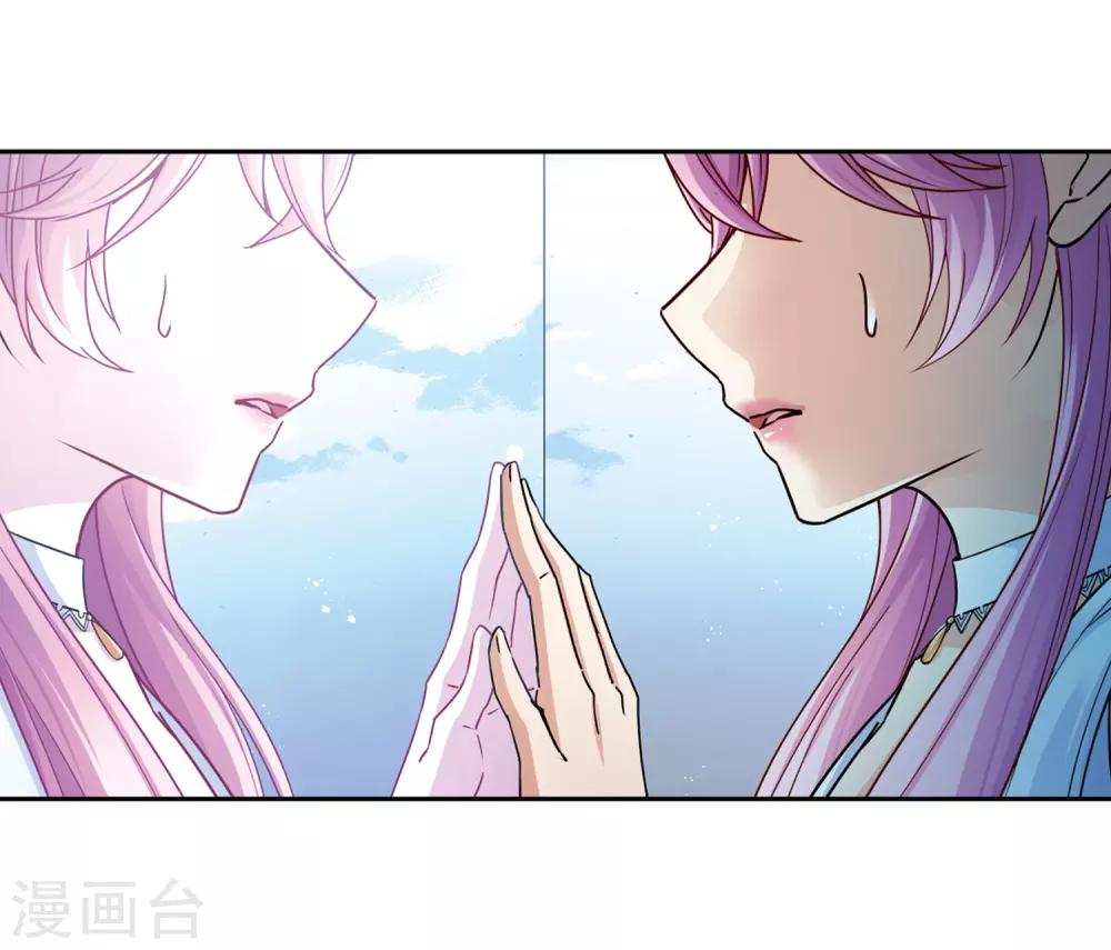 第442话 没有委托人的任务310