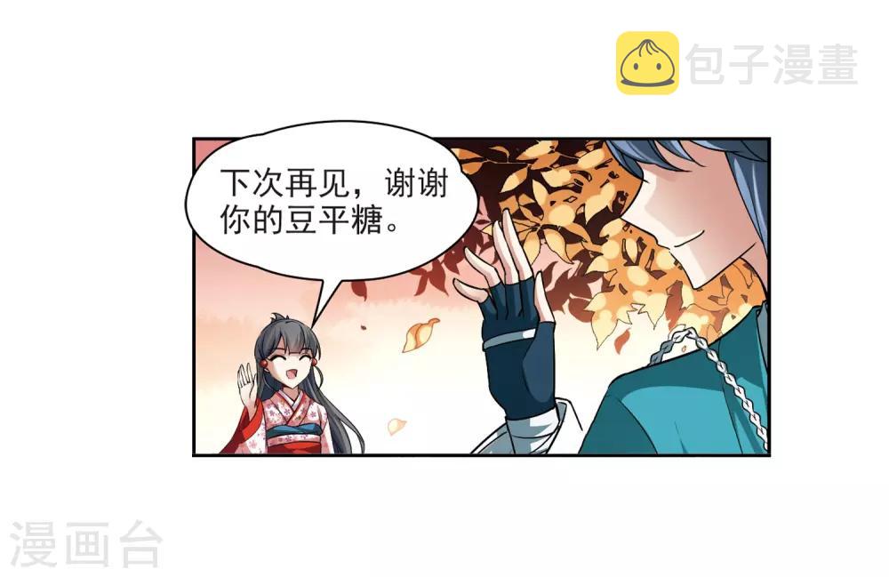 第41话 新撰组120