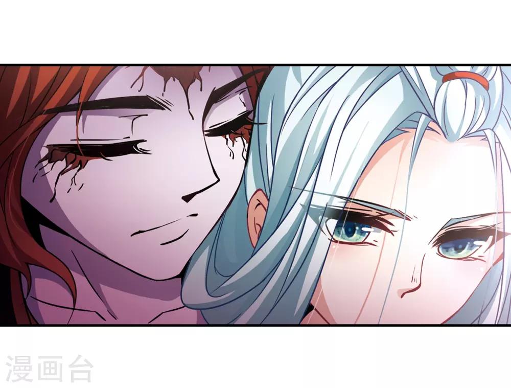第261话 酒吞童子39