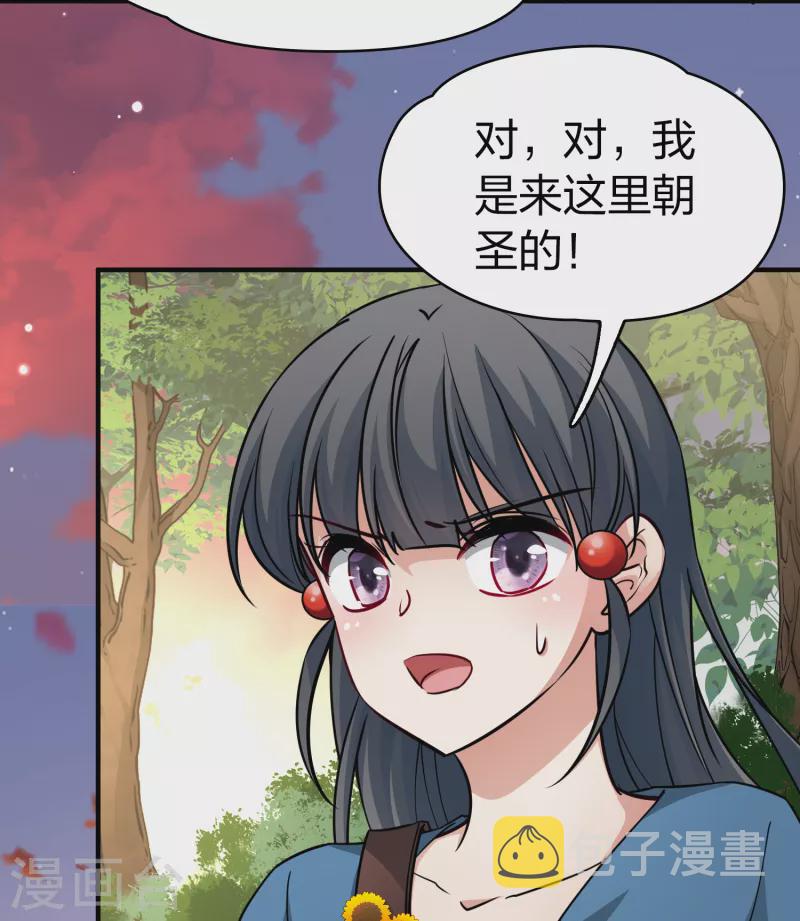 第2季第81话 圣城耶路撒冷110