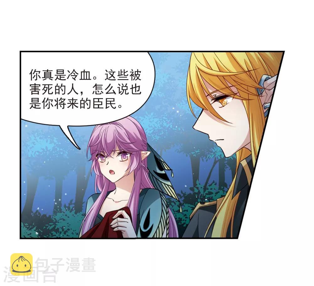 第472话 遇险316