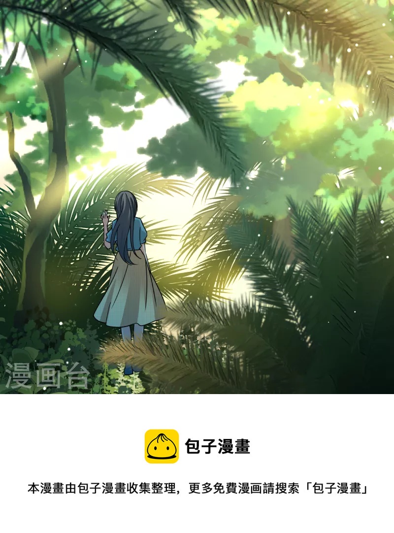 第2季第141话 前往奇琴伊察212
