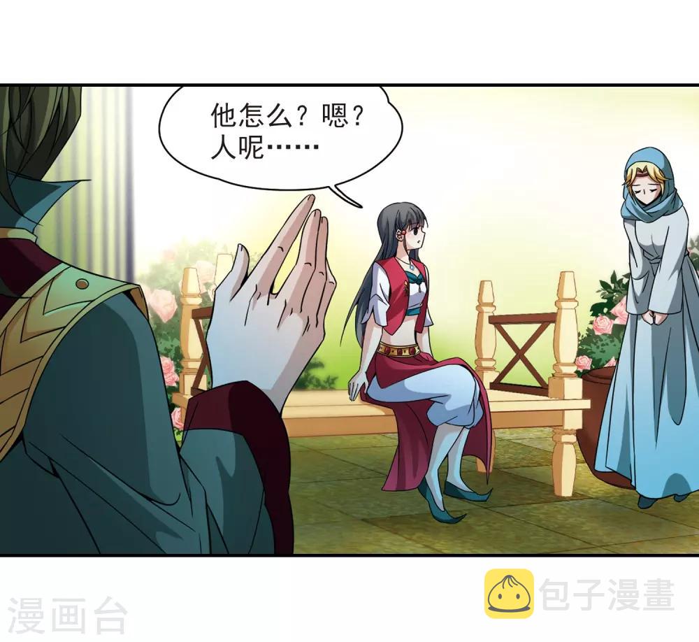 第329话 恢复容貌218