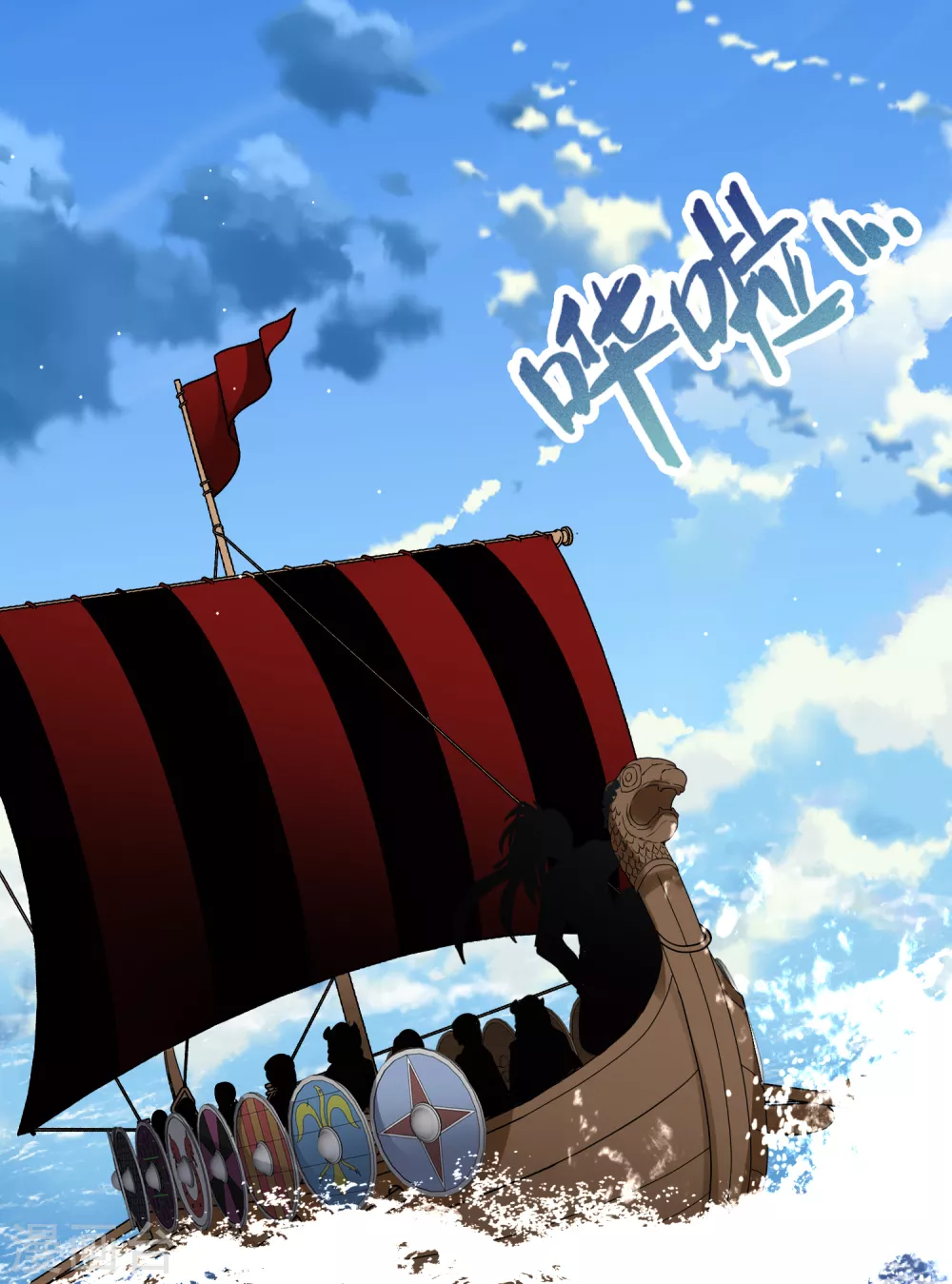 第2季第23话 维京海盗239