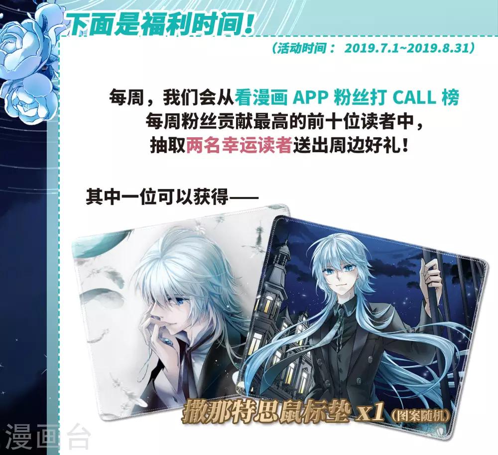 第410话 写给大家的梦229