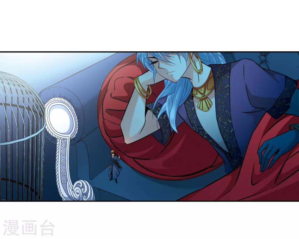 第314话 魔王的宠物2-215