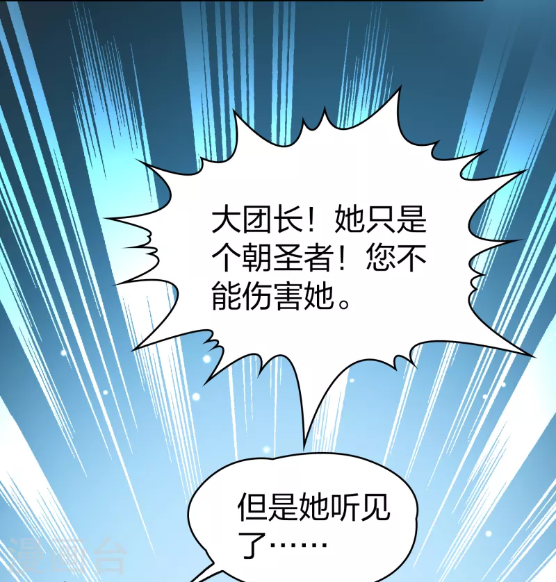 第2季第84话 圣城耶路撒冷429