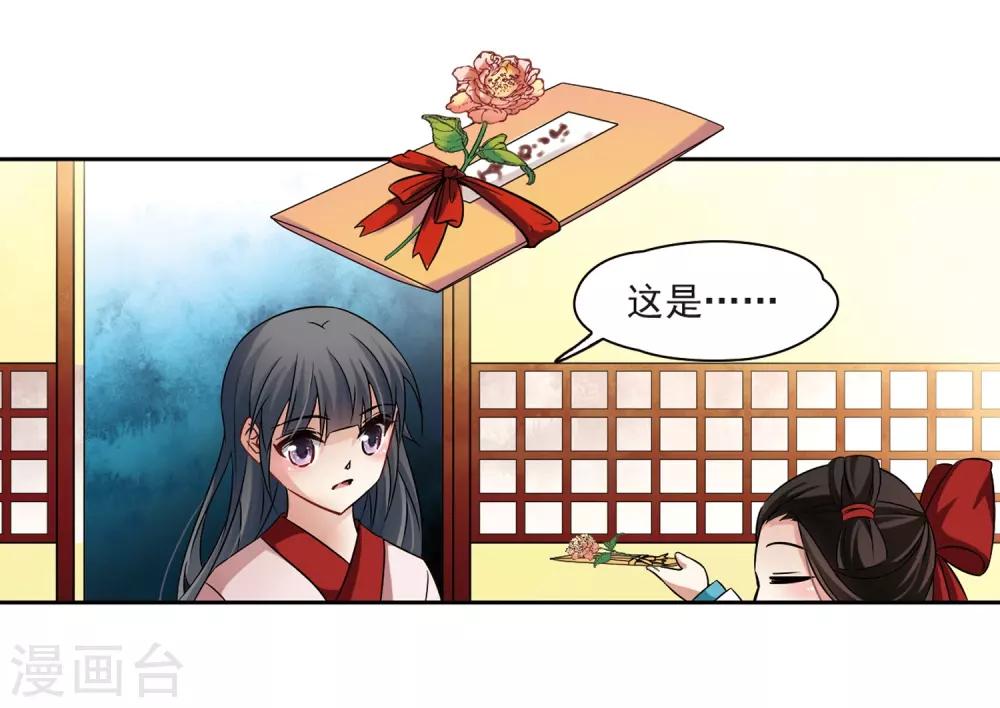 第236话 入宫315