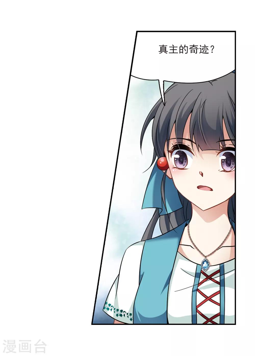 第283话 公主的丈夫114