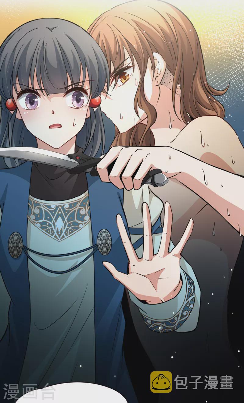 第2季第47话 维卡的秘密23