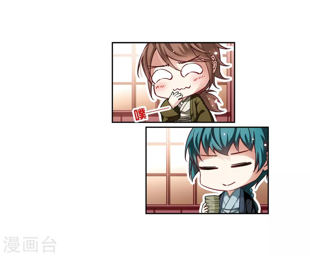 第53话 不眠的夜晚214