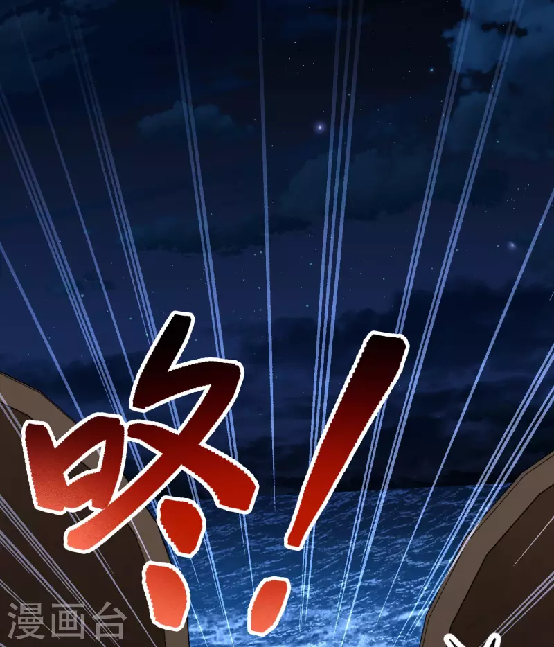 第2季第37话 第二次航行310