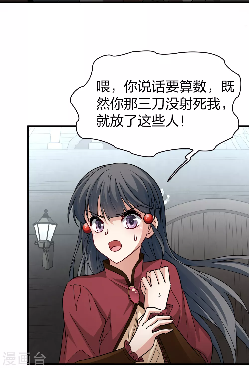 第2季第27话 维京海盗610