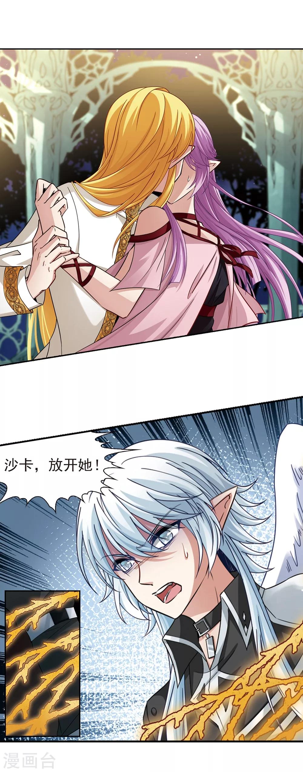第486话 混乱24
