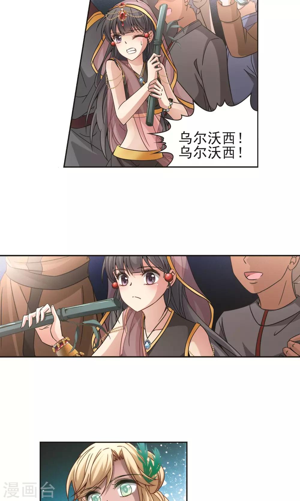 第358话 轮回14