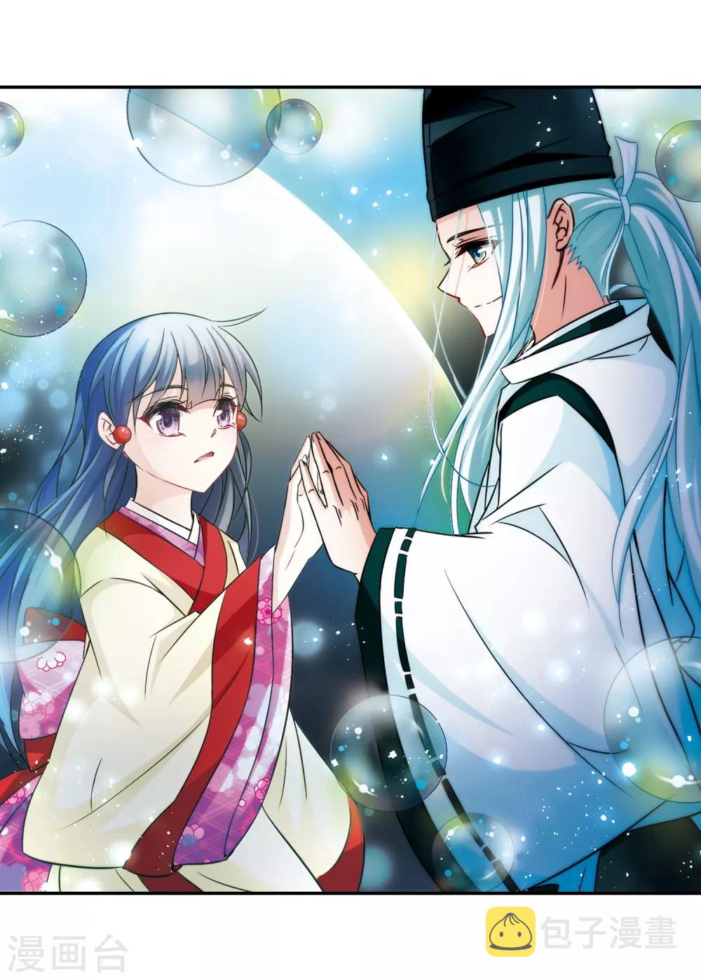 第242话 白粉姥姥35