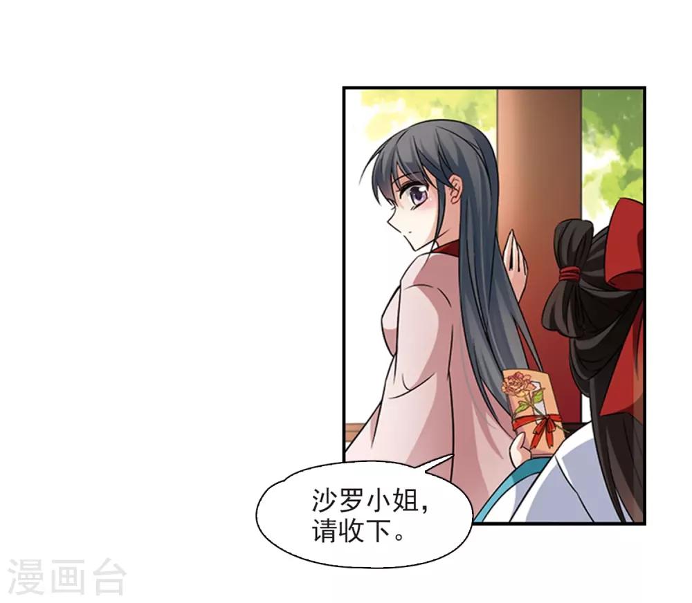 第236话 入宫314