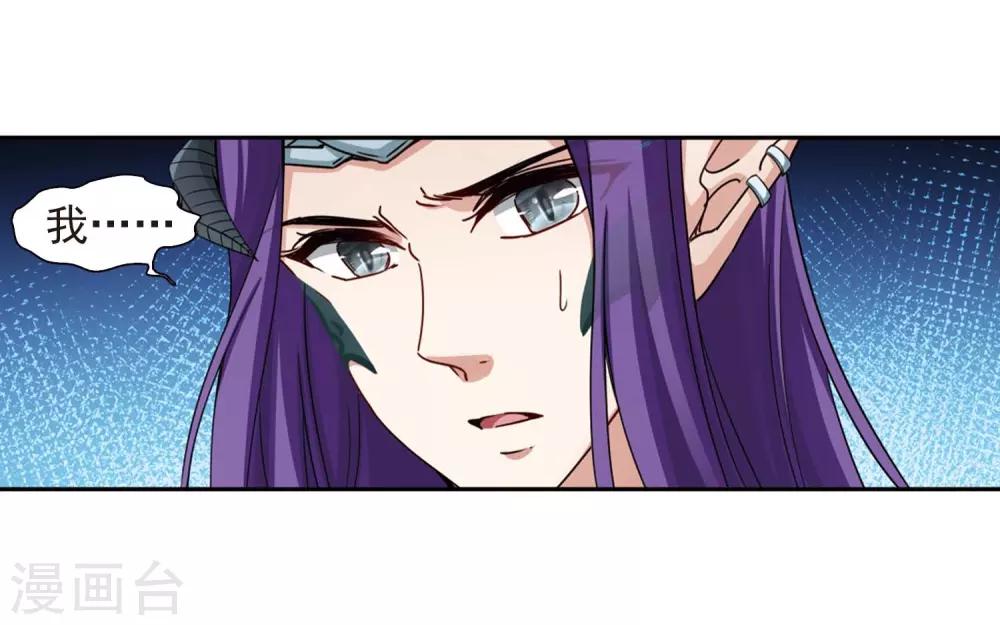 第460话 冥王的举动317