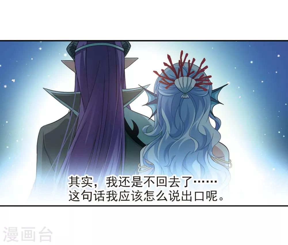 第477话 选妃210