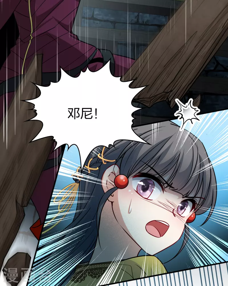 第2季第110话 我的骑士416