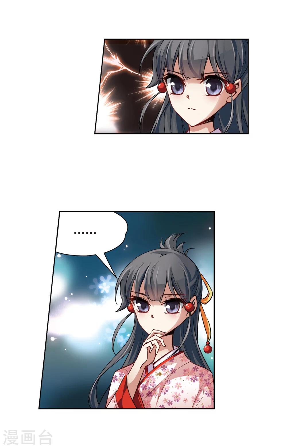 第34话 前往京都33