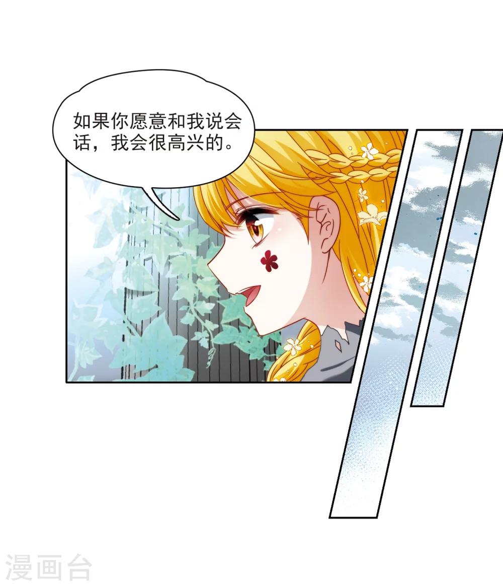 第403话 弹琴之人28